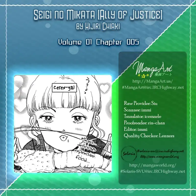 Seigi no Mikata! Chapter 5 43